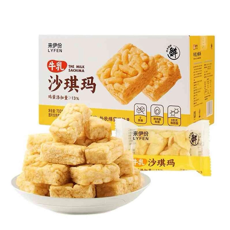 【8月3日到期】来伊份牛乳沙琪玛700g/箱