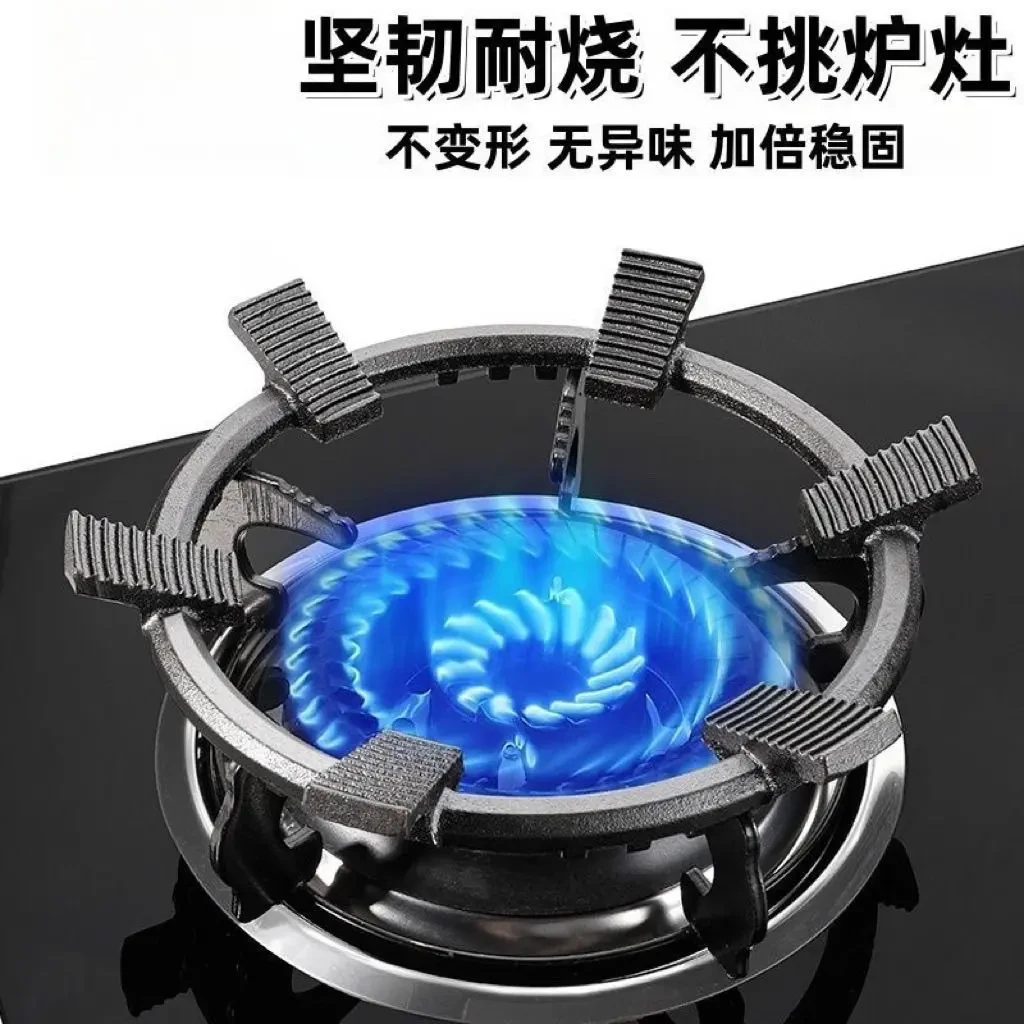 煤气灶防滑架子铸钢辅助家用防滑支架子天然气燃气灶架炉灶架通用