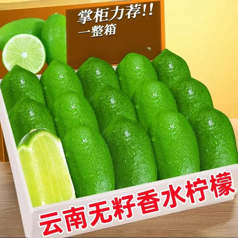 云南百香果无籽新鲜青柠檬手打柠檬奶茶柠檬应季水果泡水柠檬