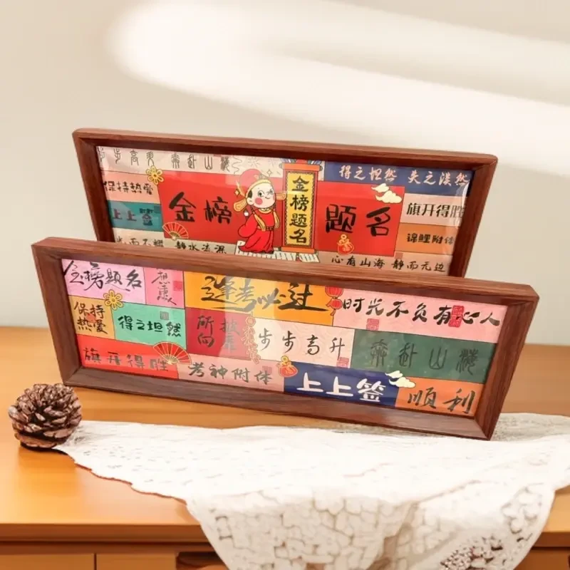 【吖比】书法桌面摆件金榜题名学生考试励志画框节日装饰画个人用品