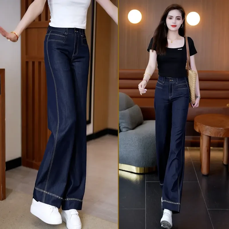 2025夏季垂感【防褪色】丹宁蓝高腰显瘦直筒窄版阔腿软牛仔裤