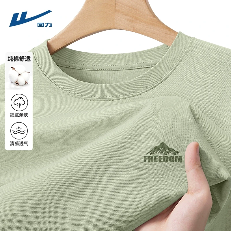 回力纯棉短袖男生吸汗透气夏款2025新款青少年抹茶绿半袖t恤男款D