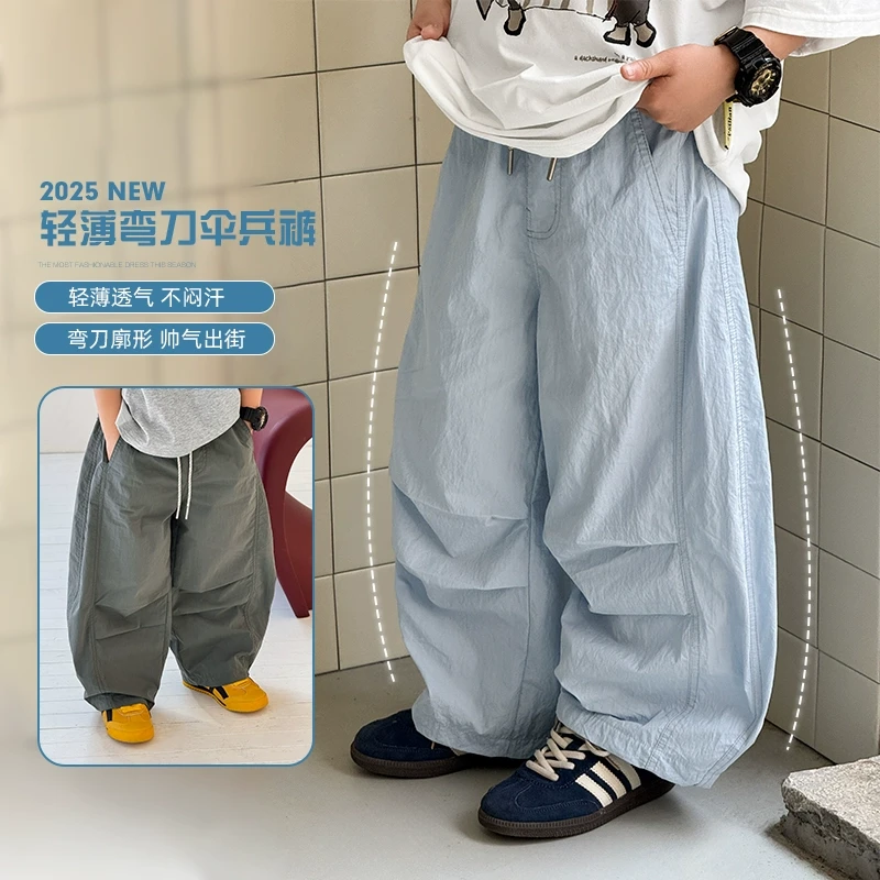 【韩系工装裤】祯品轩童装男童裤子2025夏季新款儿童伞兵弯刀裤8410