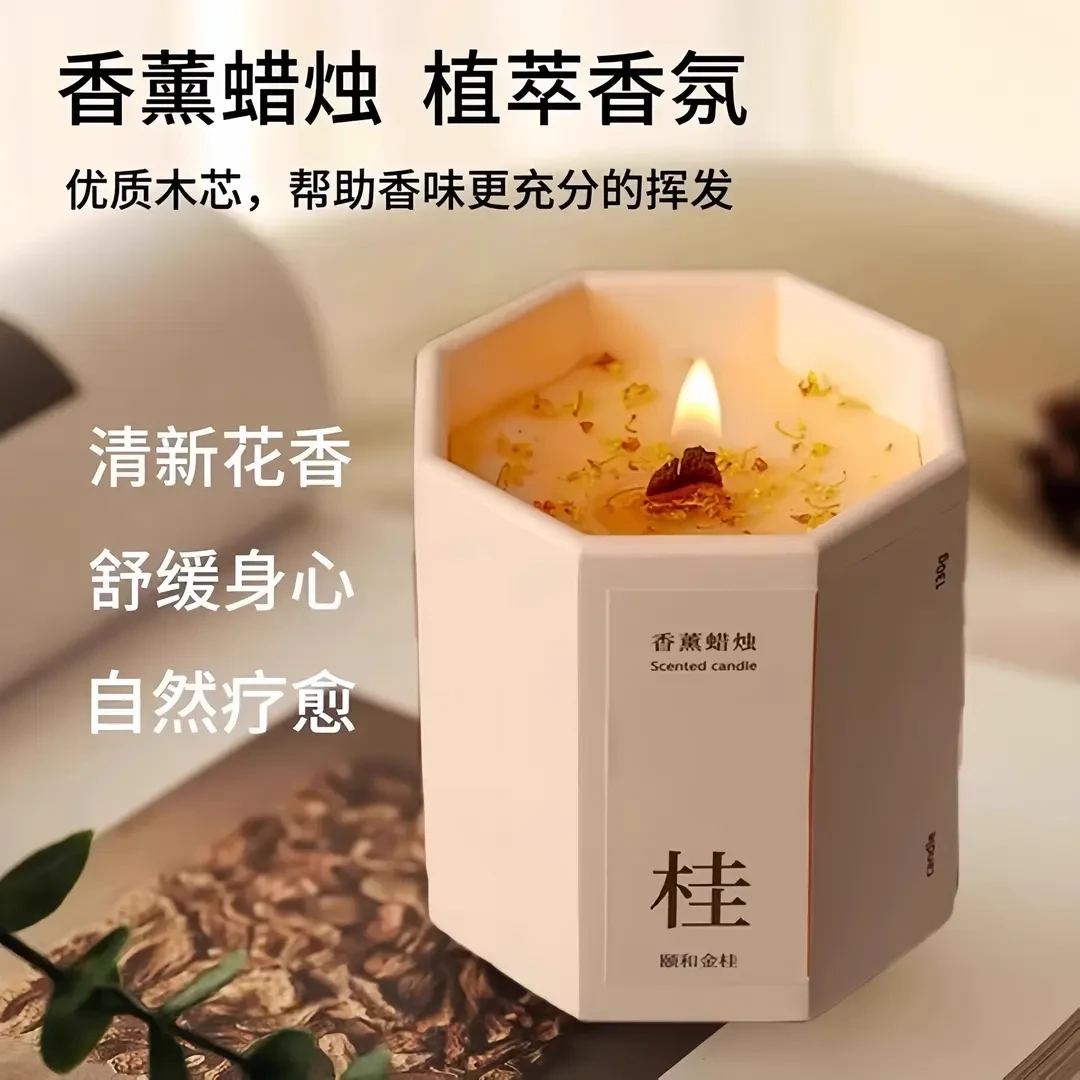 【持久留香】桂花香薰蜡烛卧室家用房间持久熏香女生小众高级礼物