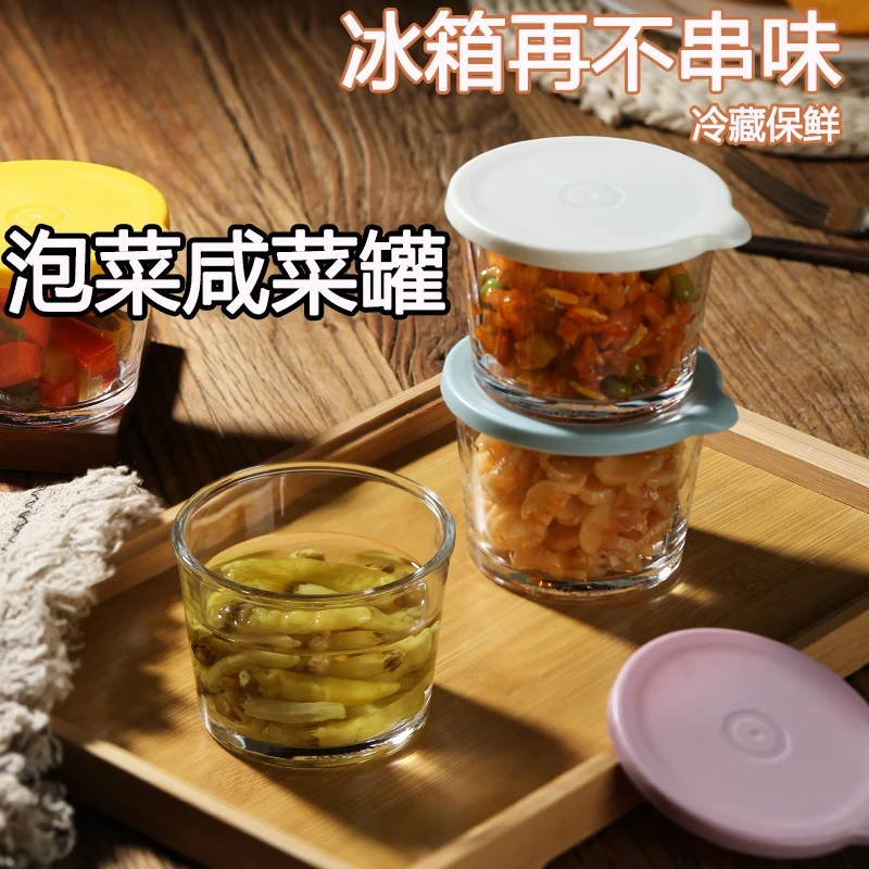 咸菜罐密封罐玻璃碗带盖冰箱保鲜盒保鲜罐榨菜小菜罐子分装盒L646
