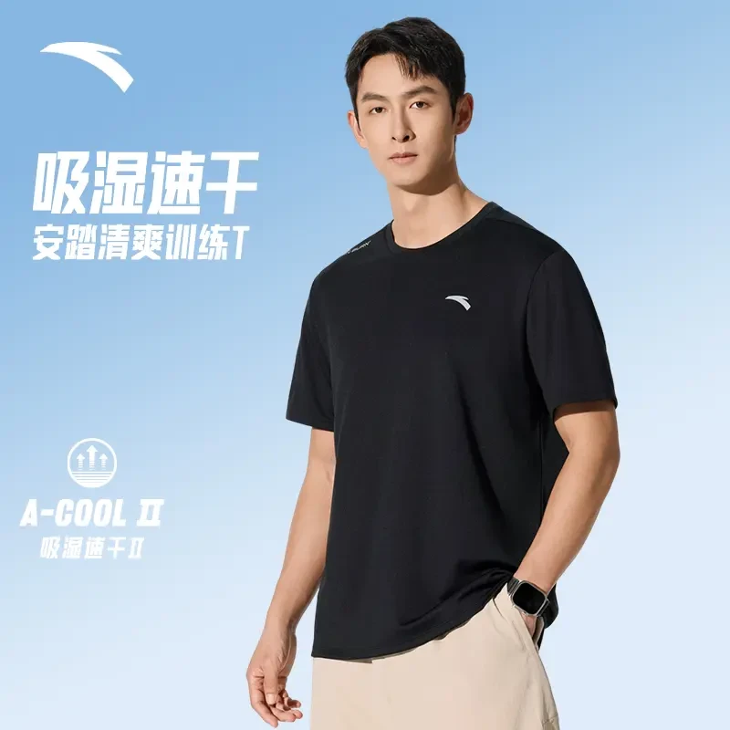 安踏速干T丨吸湿透气短袖t恤男款夏季户外运动跑步健身运动上衣
