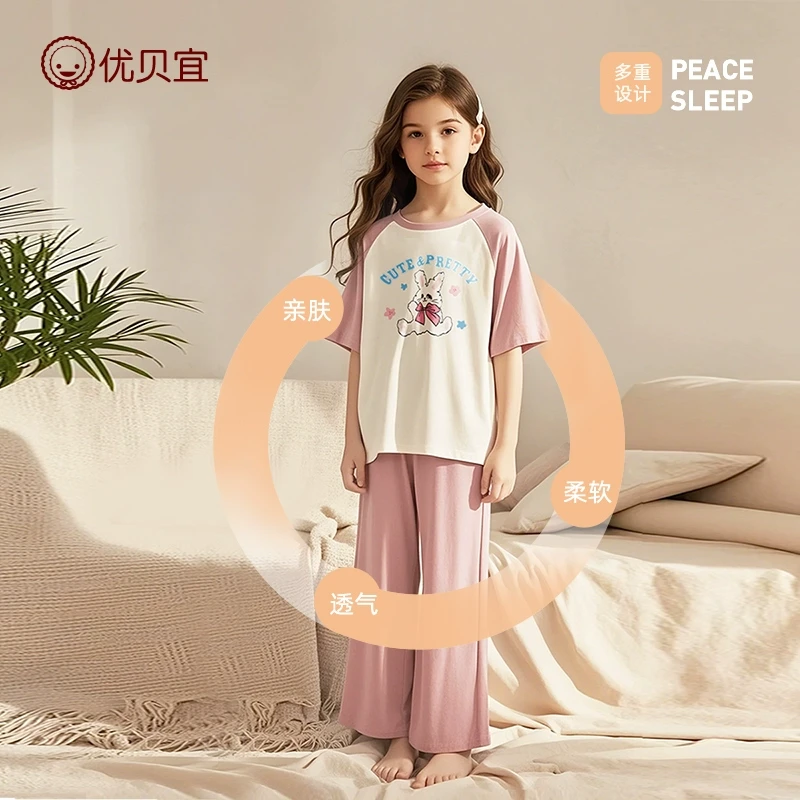 优贝宜 儿童睡衣2025新品薄款男童空调服短袖套装宝宝家居服Q