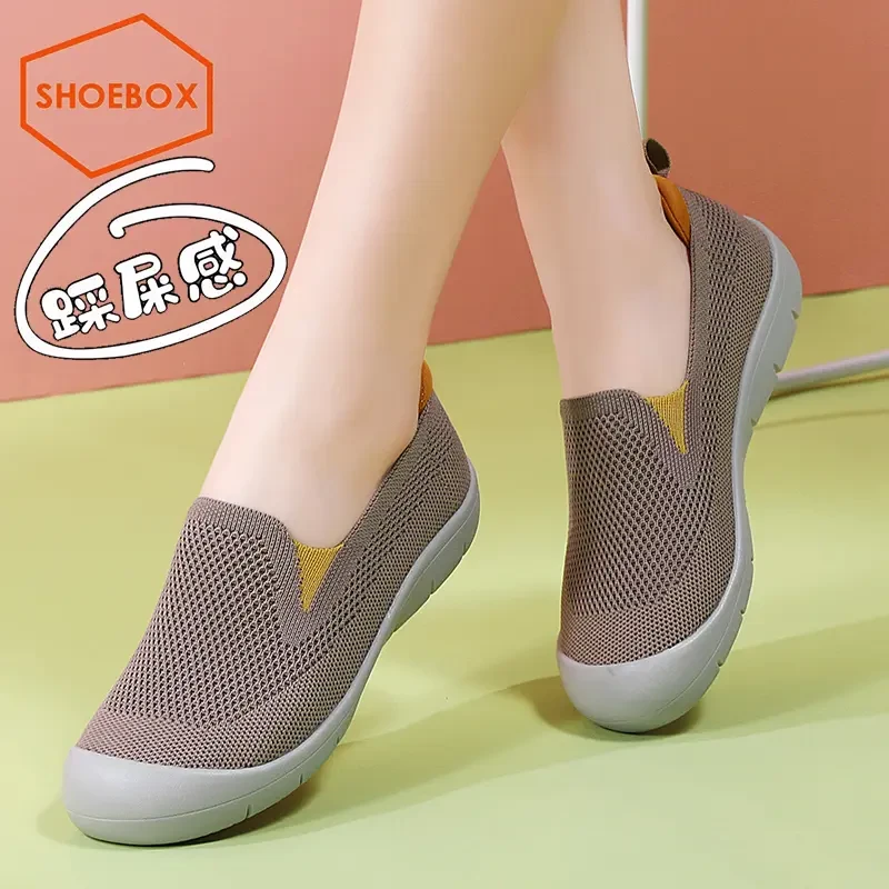 达芙妮鞋柜网面透气女鞋2024新款夏季休闲妈妈鞋舒适防滑健步鞋子