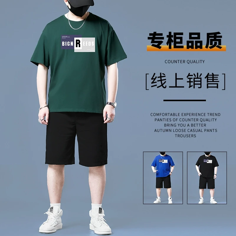 男士套装夏季2025新款加肥加大运动装宽松短袖t恤胖子棉套装潮