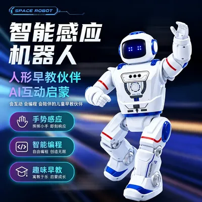 仿生智能机器人早教机AI人工编程早教跳舞电动遥控玩具孩子礼物