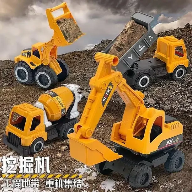 【4辆工程车】耐摔工程车挖掘机翻斗车玩具车惯性滑行 电商盒发货