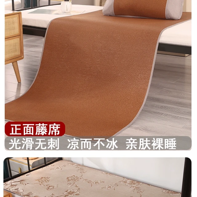 床上凉席寝室软席子单人学生宿舍草席90×190可折叠夏季冰丝藤席