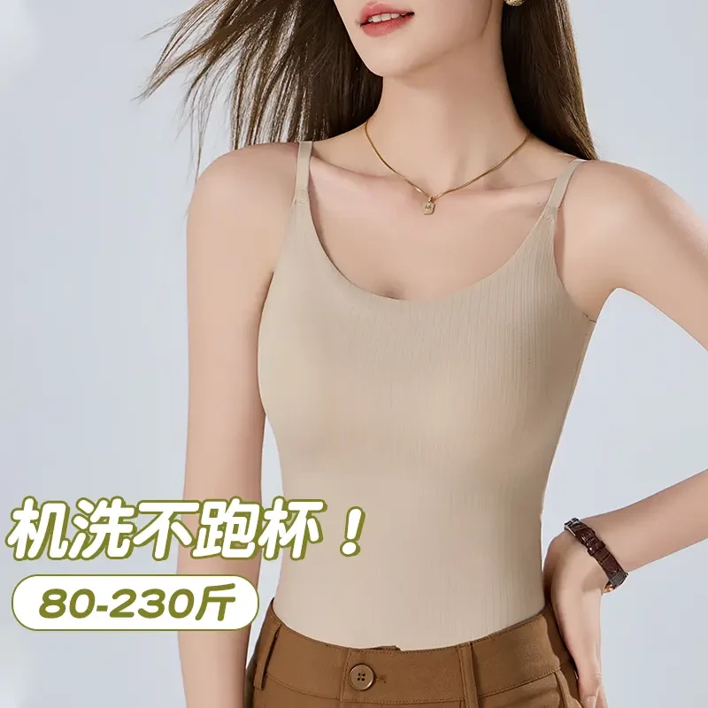 无痕吊带上衣小背心女夏季冰丝文胸一体内搭美背薄款打底内衣女