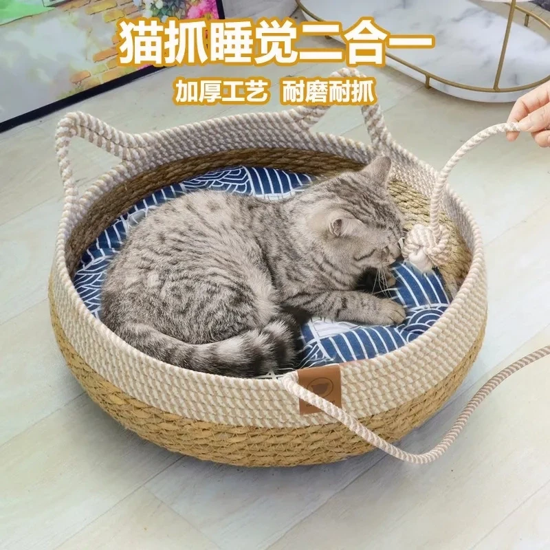 猫窝窝夏季凉藤编猫抓板四季通用超级大幼猫专用垫编织猫咪用品HR