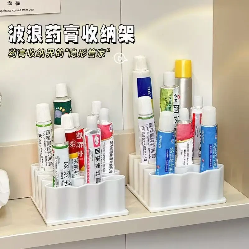 药膏收纳盒分格管状药收纳架软膏收纳家用桌面小药盒乳膏收纳神器