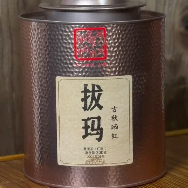 2023秋 拔玛古树晒红