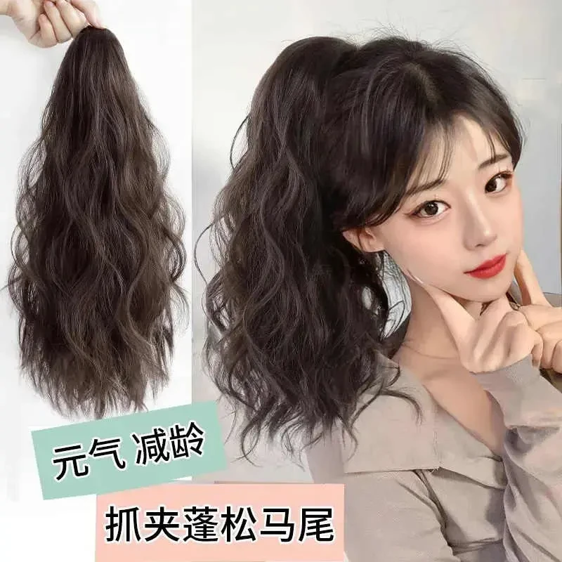 蓬松云朵烫温柔抓夹式马尾哑光超仙仿真发丝网红同款少女发饰假发