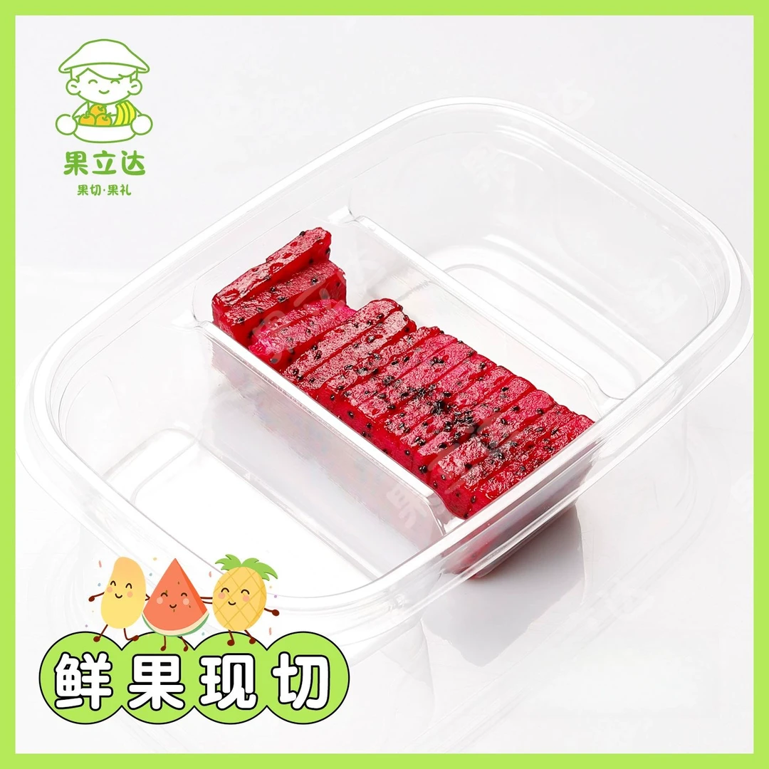 【果切】1/3果切红心火龙果100g