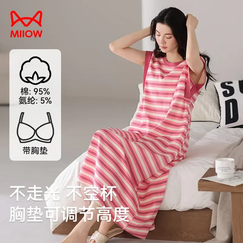 猫人女士无袖睡裙睡衣可外穿简约薄带胸垫夏季背心2025新款家居服