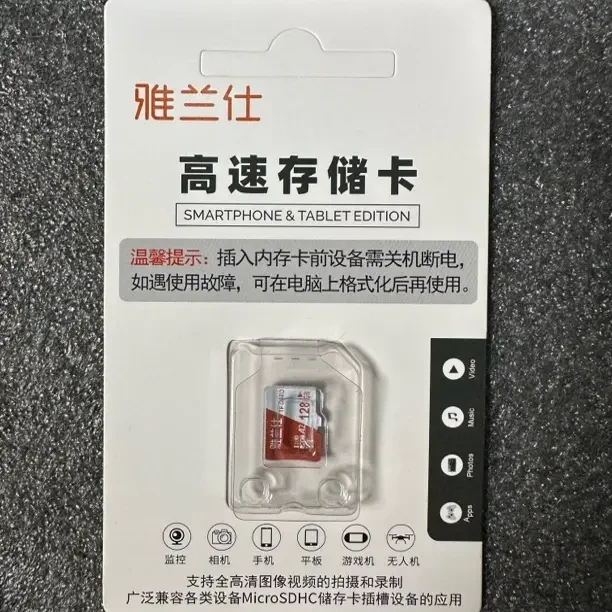 高速TF卡行车记录仪监控头通用高清内存卡