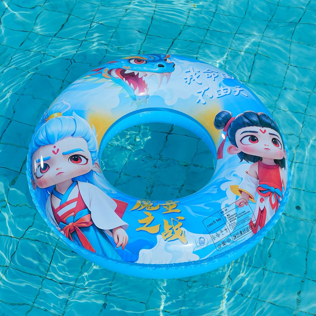 儿童游泳圈哪吒傲成人泳圈加厚丙动漫腋下救生圈男孩坐圈手臂浮圈
