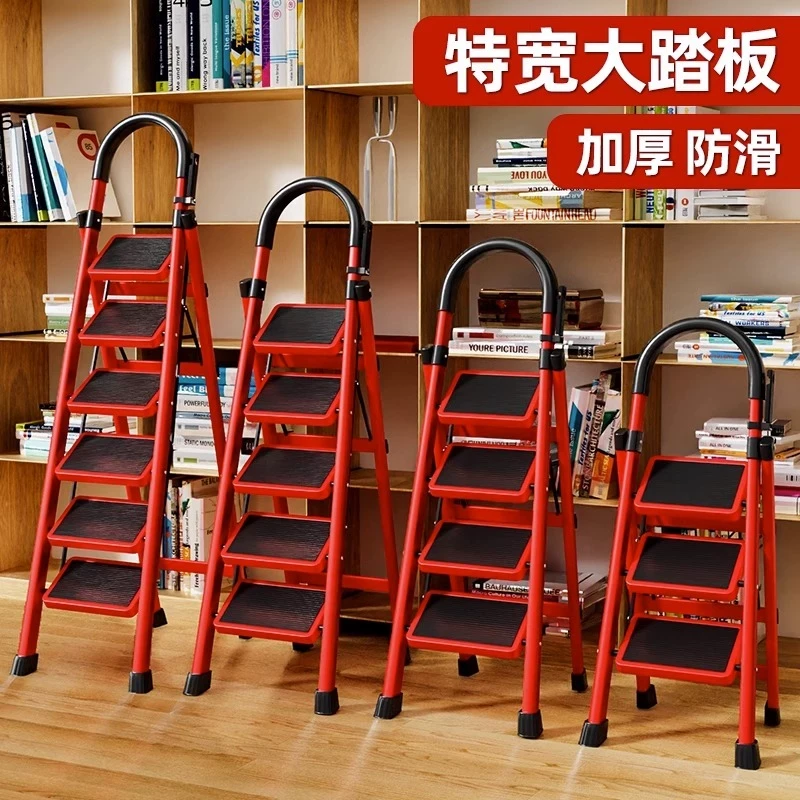 家用梯子折叠多功能伸缩加厚室内人字梯步梯楼梯小型便携四步五步