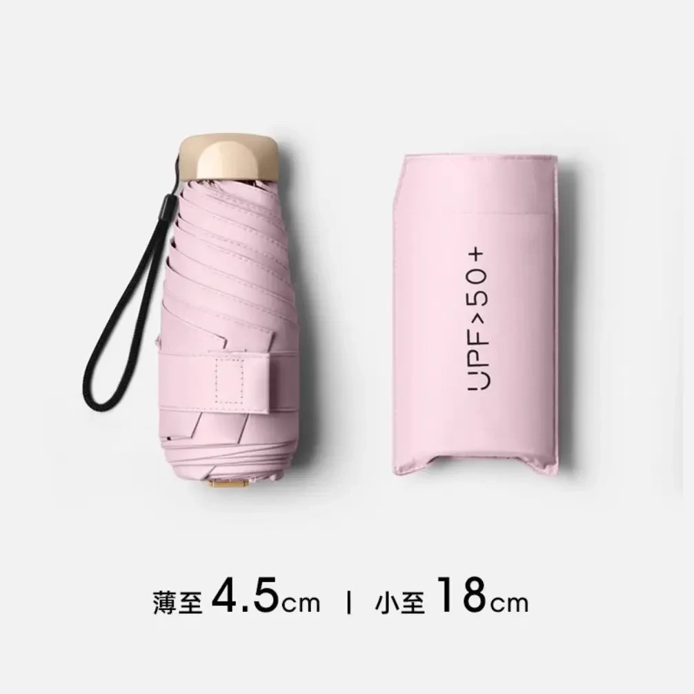 夏季遮阳UPF50+迷你手机伞防紫外线五折伞黑胶防晒雨伞