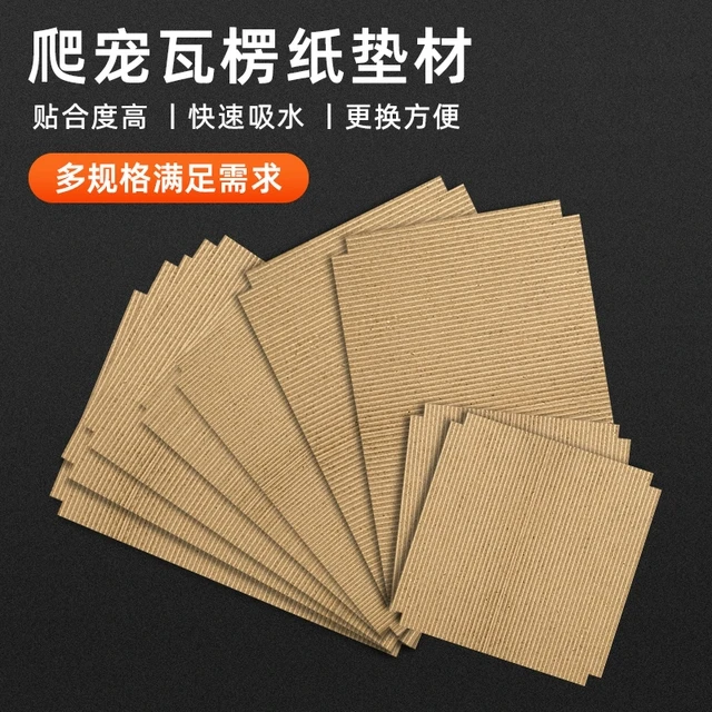 爬宠A4A6饲养盒瓦楞纸睫角守宫鬃狮蜥蜴玻璃雨林缸加厚包边垫材纸