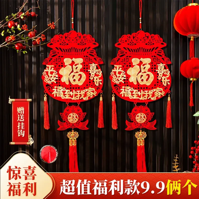 {新人王炸~钱袋灯笼挂件}2025新年装饰蛇年挂件春节客厅背景装饰Y