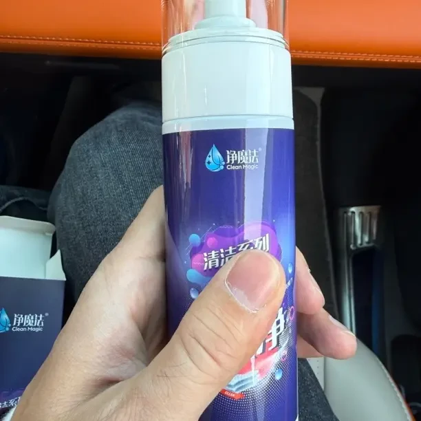 多功能汽车内饰清洗剂泡沫清洁神器免洗去污翻新皮革座椅顶棚