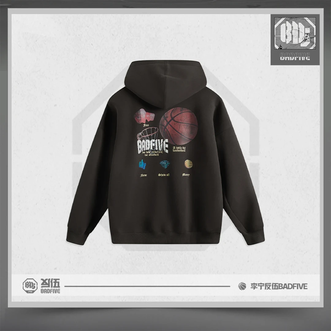 李宁反伍BADFIVE男子秋季流光风百搭亲肤宽松套头连帽卫衣AWDV029