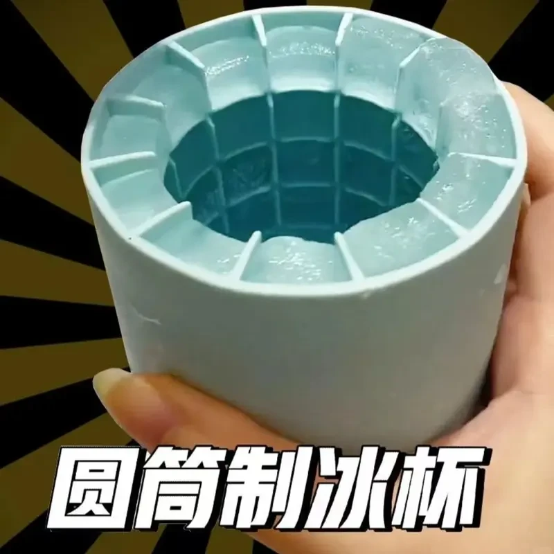 捏捏冰冰格冰块模具速冻器制冰杯制冰冰盒家用冰盒圆筒存放桶