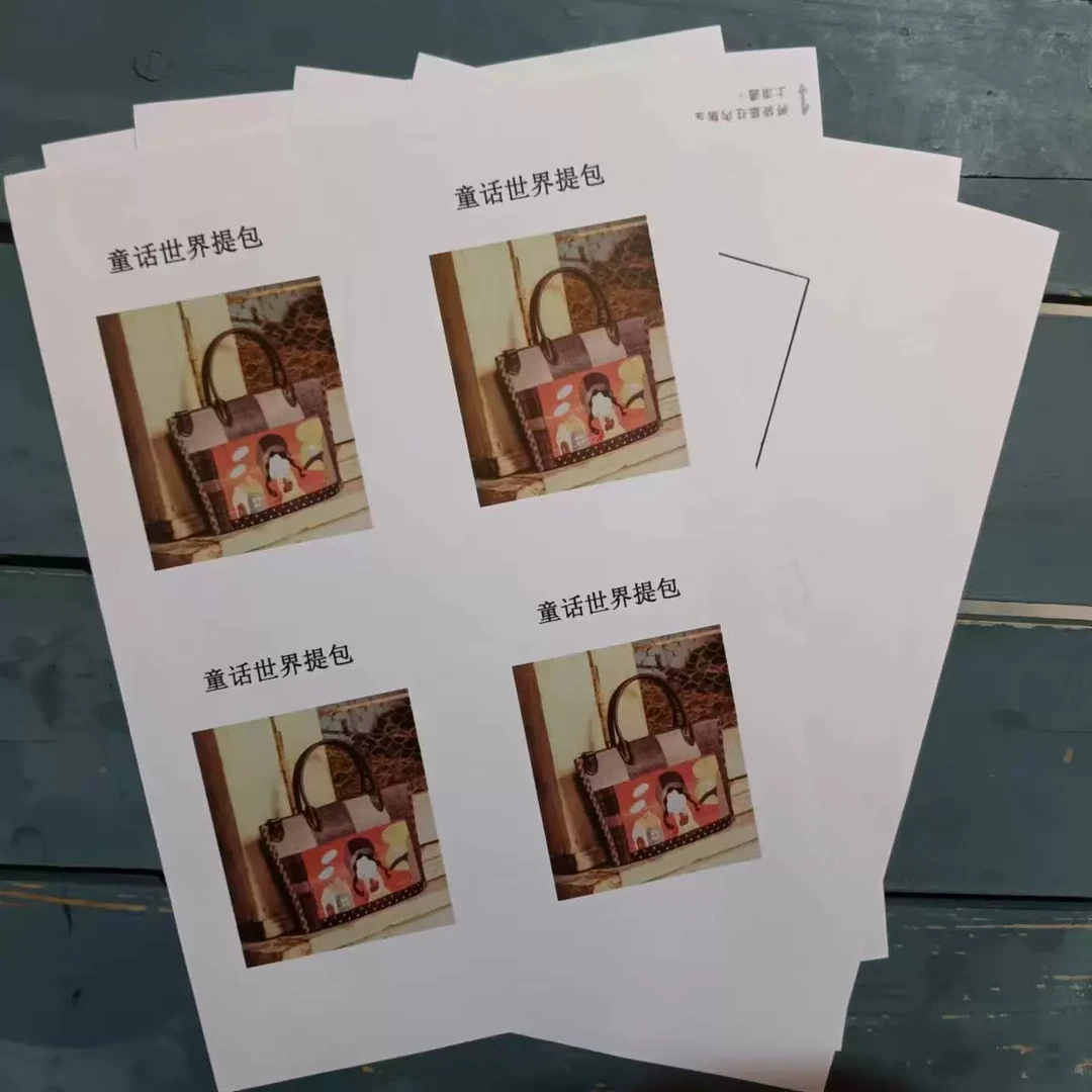 兜兜手工拼布图纸pw-454