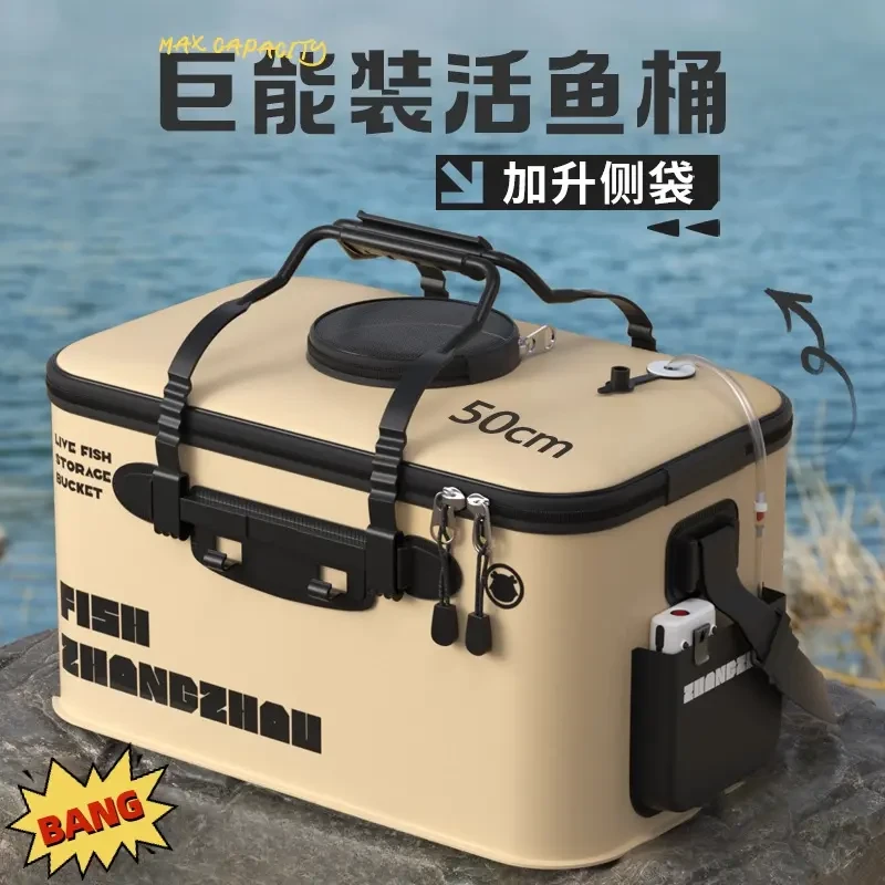 新款多功能手提折叠活鱼桶巨能装EVA材质加厚打水桶渔具配件打氧