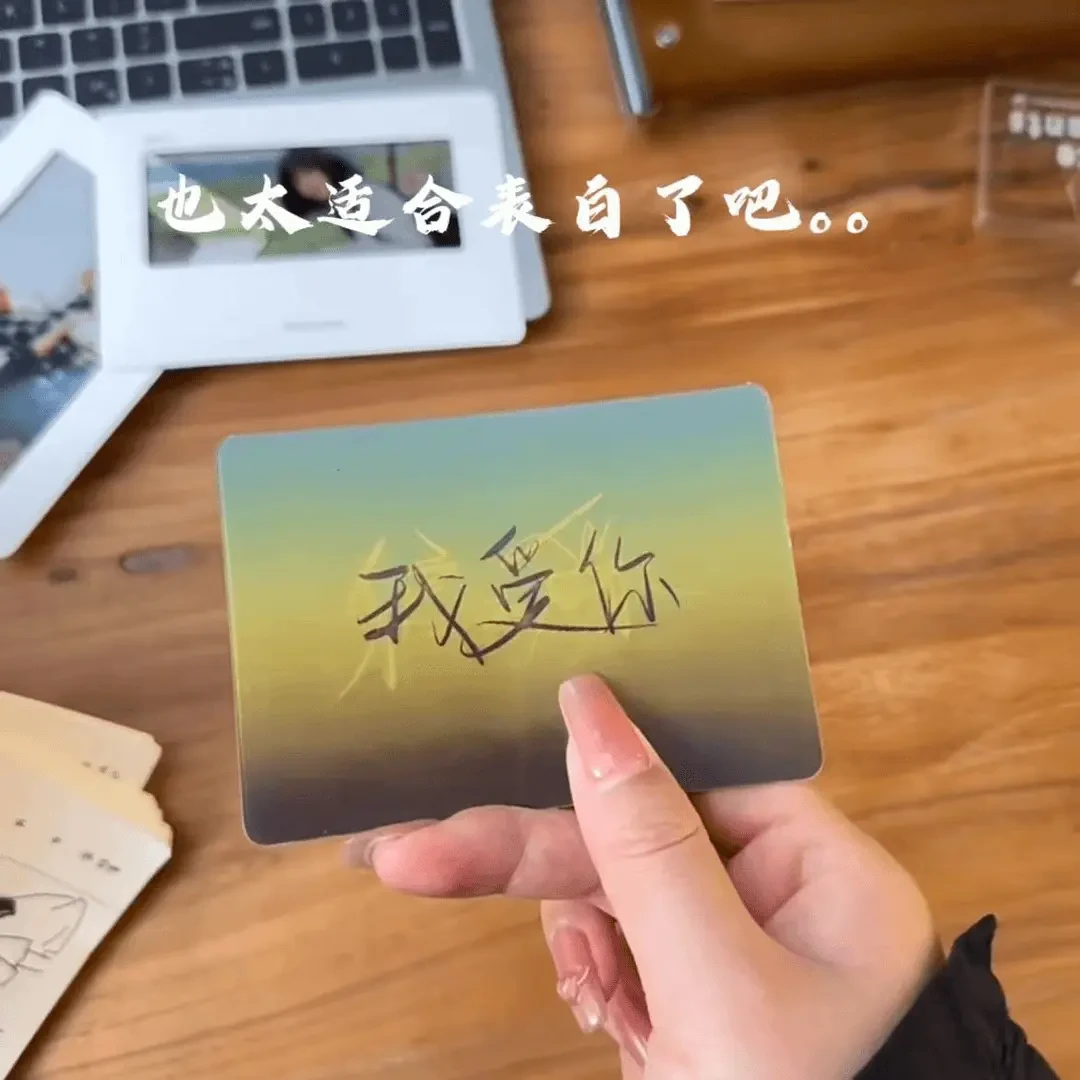 小众创意动画卡片七夕表白贺卡情人节礼物送男女朋友小惊喜仪式感