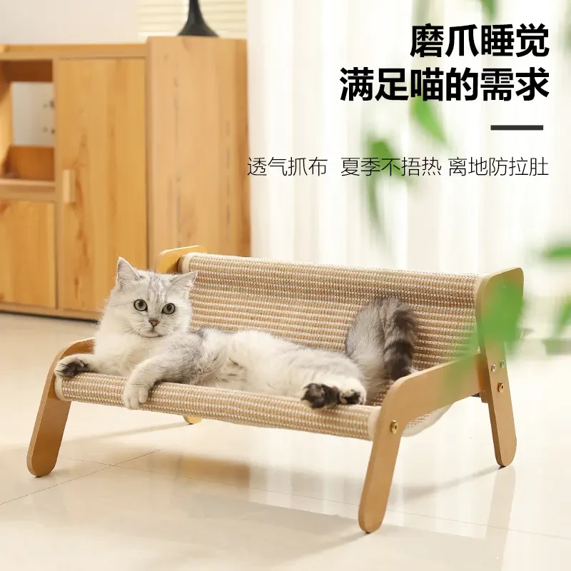 剑麻猫抓板耐磨不掉屑大号猫爪板猫窝猫沙发一体家具保护猫咪用品