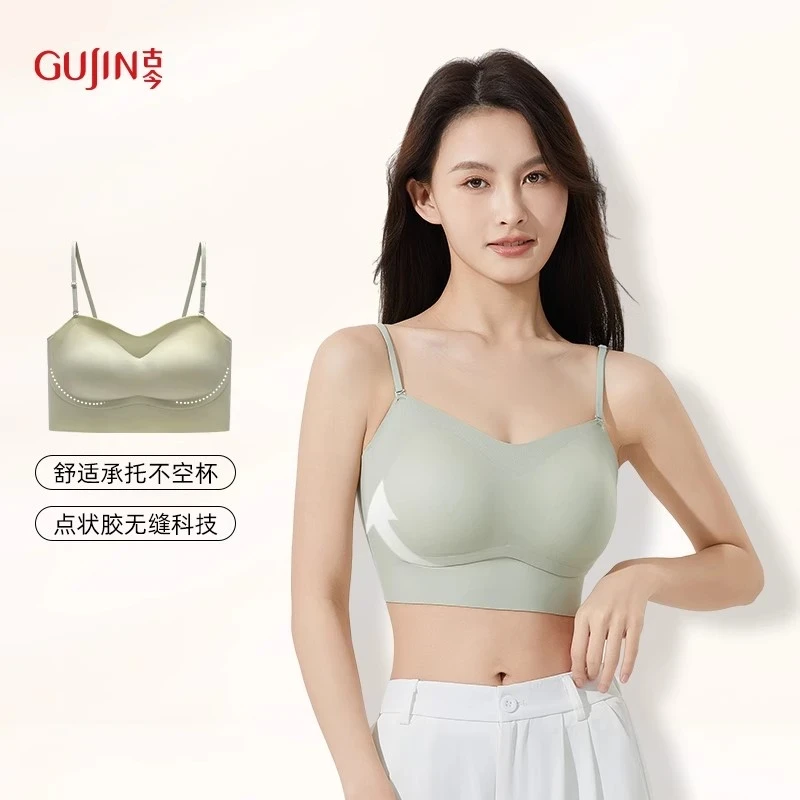 古今 欧若风 零压无钢圈自由舒展收副乳美背超薄清凉无痕内衣
