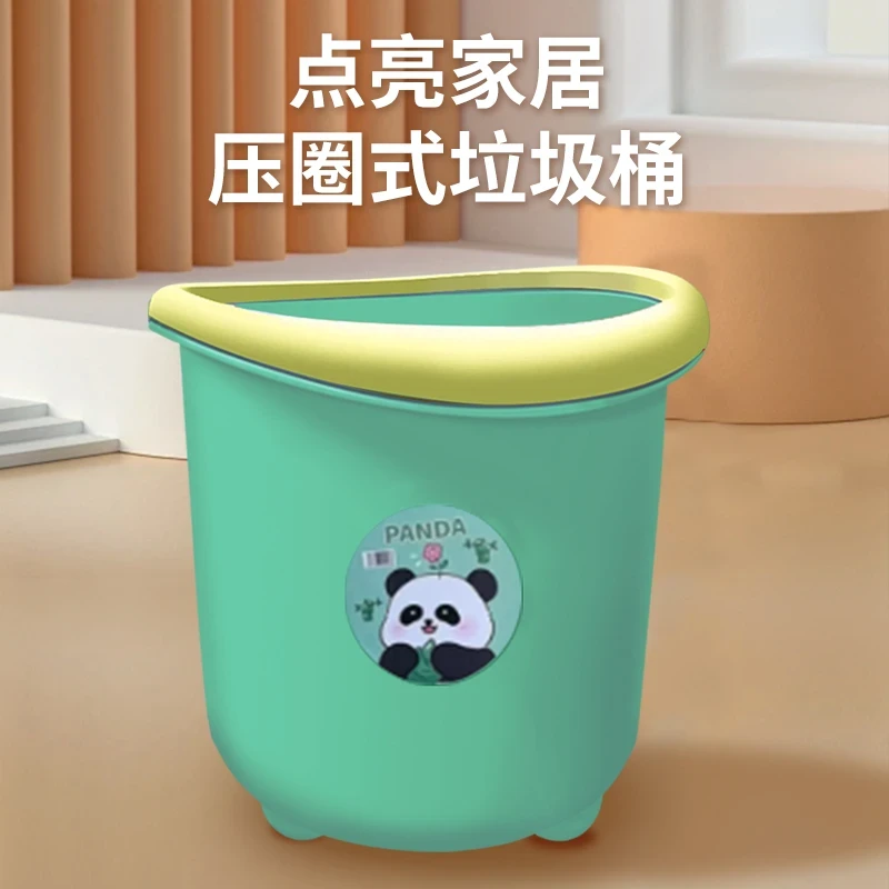 【两个装】超大号垃圾桶绿熊猫可爱垃圾桶压圈宿舍用品家用垃圾桶