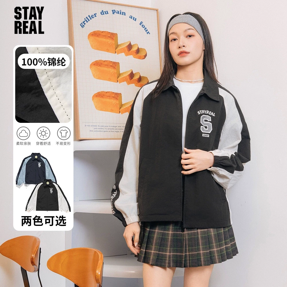 STAYREAL潮牌REAL拉克兰袖拼色外套无性别休闲男女运动情侣潮流