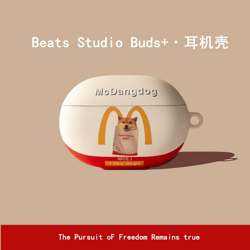 Beats Studio Buds+耳机壳beatsstudiobuds二2代+蓝牙保护套适用