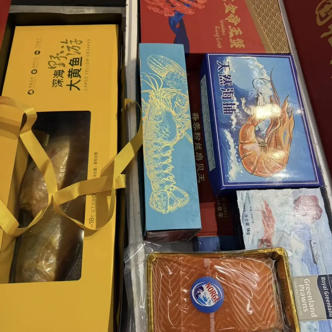 【渤海云仓】大展宏图海鲜大礼包8种海鲜搭配