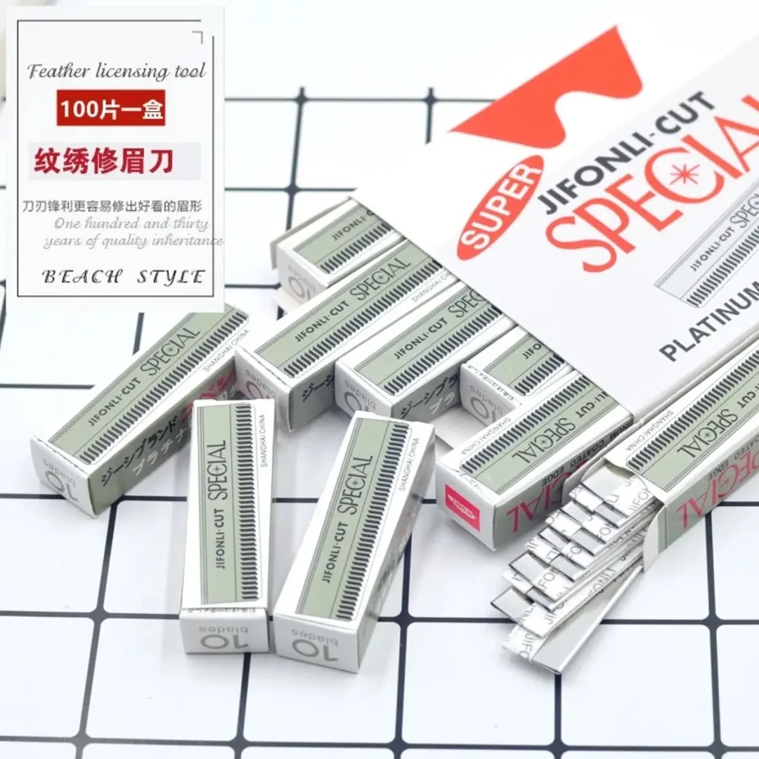 修眉神器专用刮眉刀｛一大盒/100片｝男女初学者化妆师美容院适用