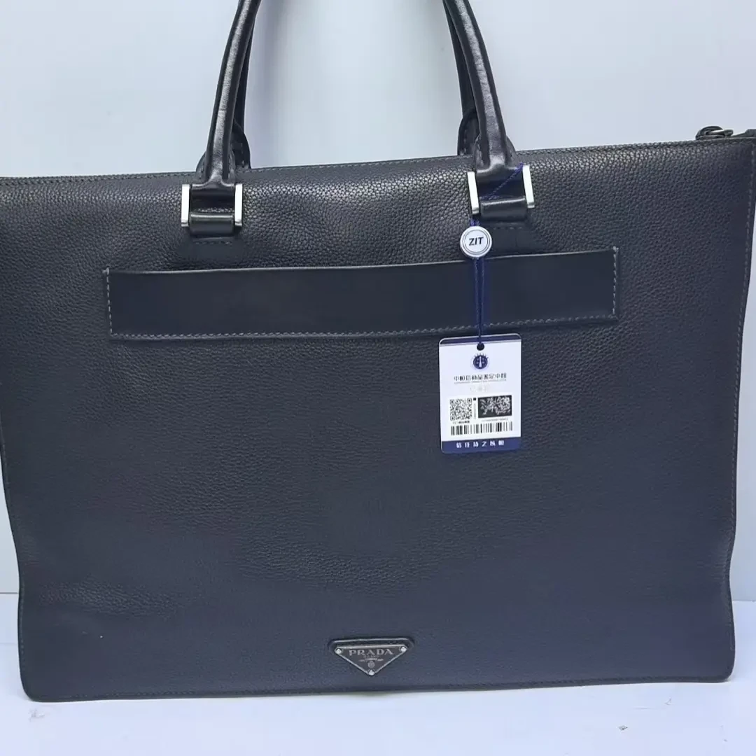 95新 Prada/普拉达 普拉达黑色公文包