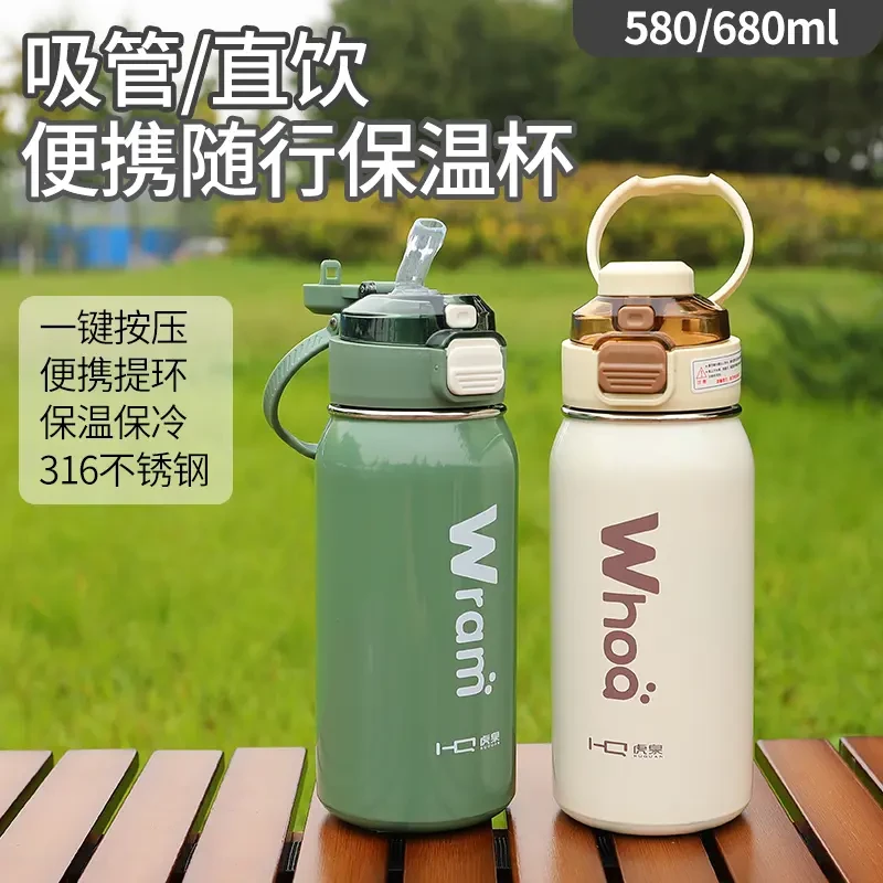 保温杯女士超大大容量防摔环保直饮户外运动吸管保温水杯学生杯子