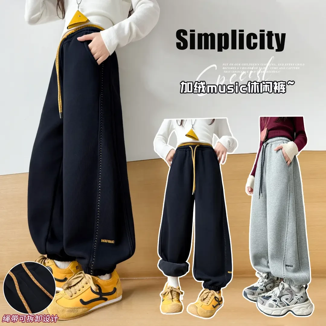 女童2025冬季新款一绒卫裤6-14岁儿童加厚保暖裤子潮酷休闲百搭