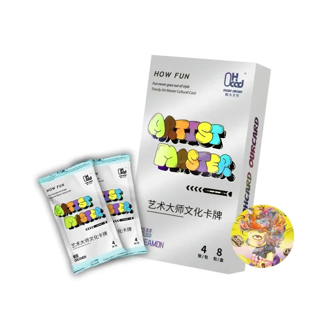 艺术大师文化卡牌-追梦艺术收藏卡牌