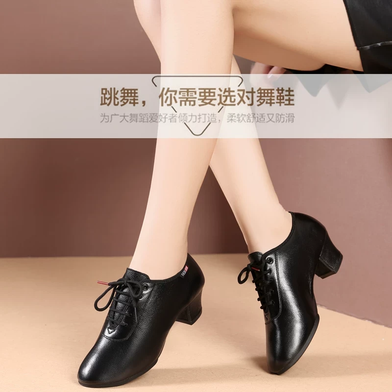 秋季女皮广场舞鞋软底舞蹈鞋带跟室外交谊舞成户外防滑耐磨舞蹈鞋