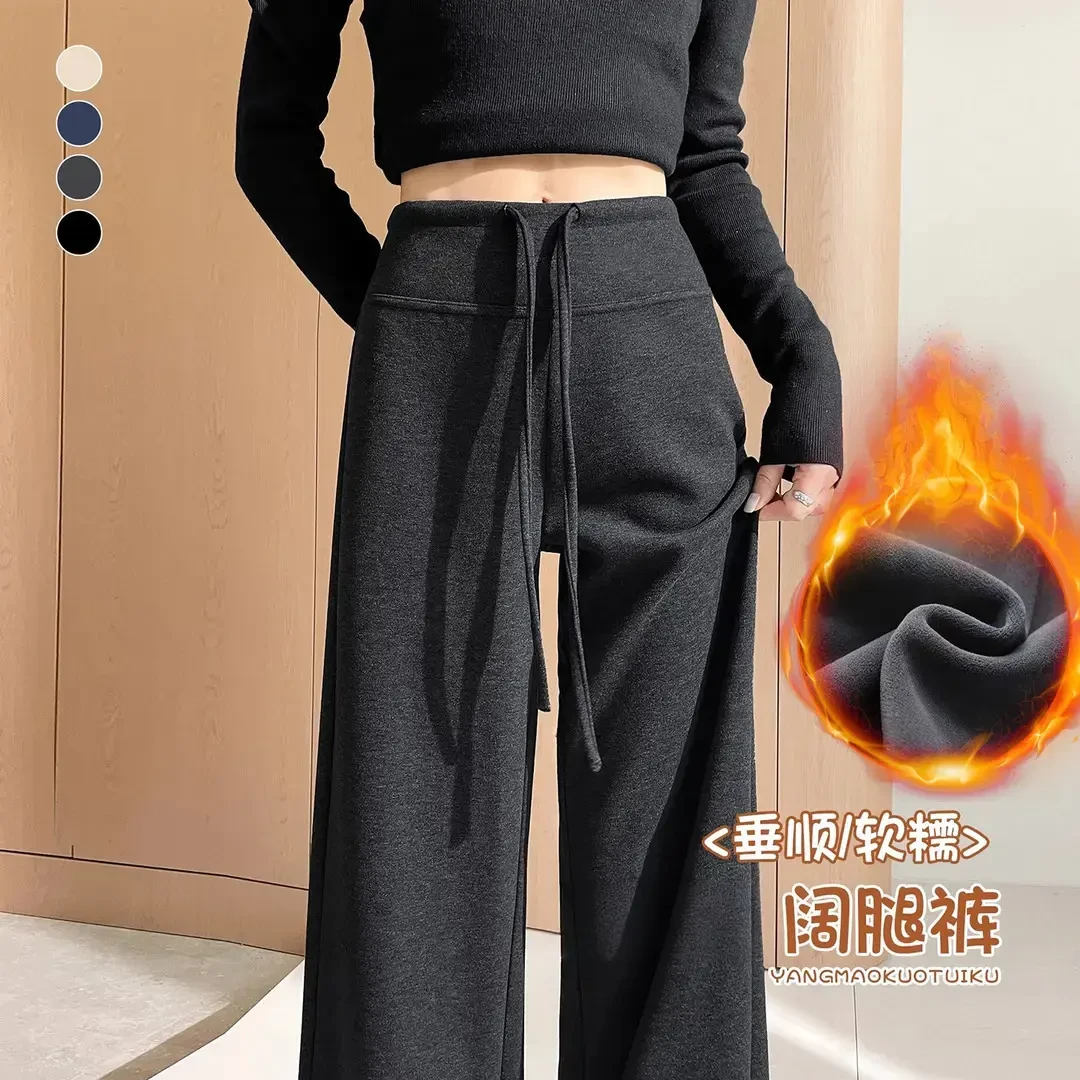 美式复古显瘦阔腿裤慵懒风显瘦直筒秋冬加绒保暖休闲裤抽绳运动裤