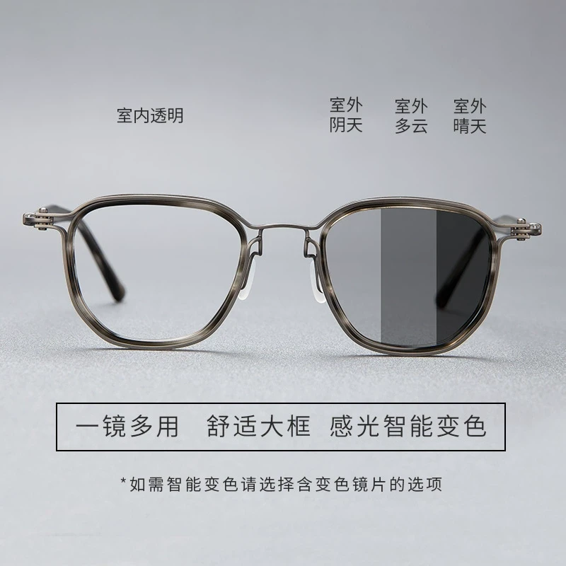 木川玳瑁眼镜框镜架男大脸复古文艺超轻框架配防蓝光变色镜片