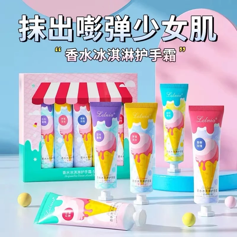 【护手霜团单】荔z护手霜冬季润肤多款混发随机发货(10道具=1只)